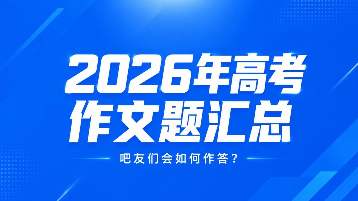 上海海港U20第二阶段主客场赛事赛程安排和首轮转播计划来啦！